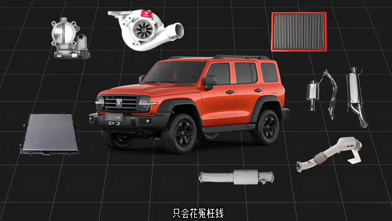 坦克300不同使用场景不同的玩法