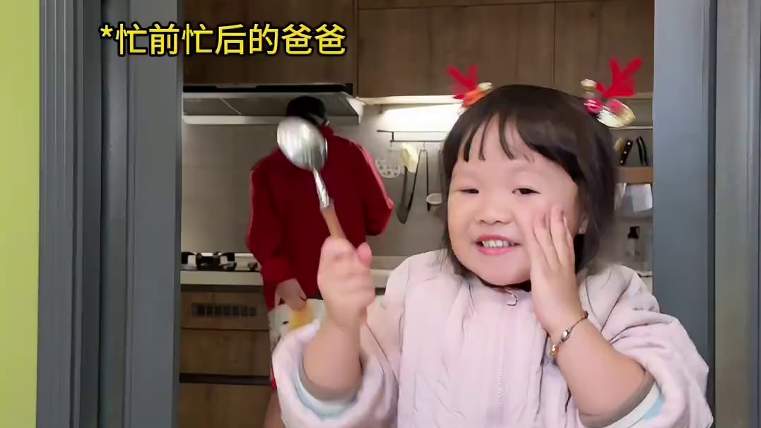 当你有个超会做饭的爸爸...