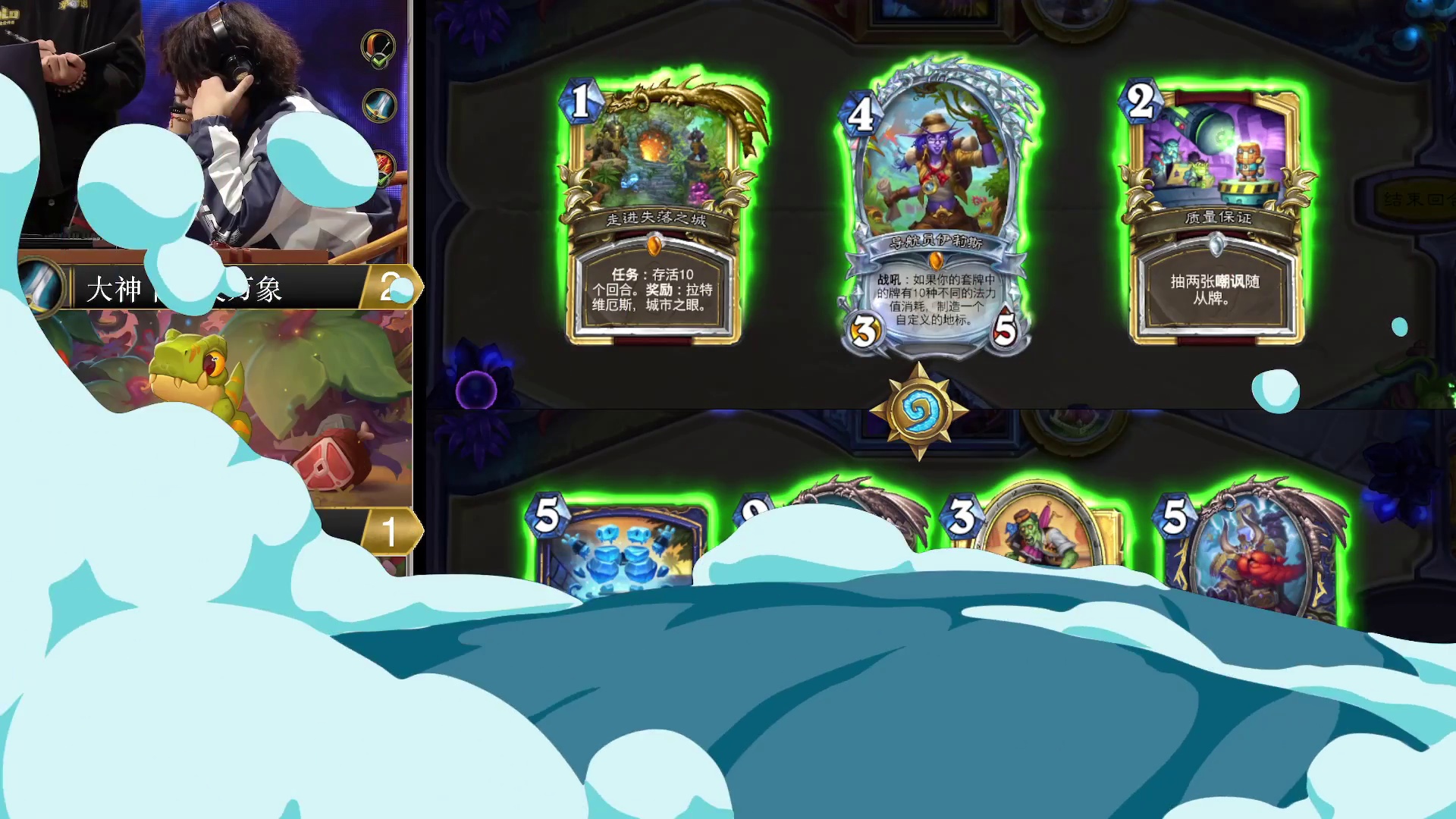 炸鱼杯小组赛 死亡之翼 vs 地表万象 p2