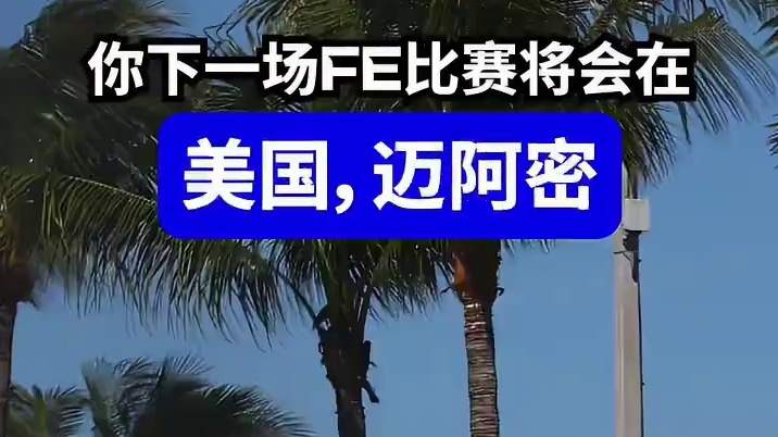 截图，告诉我们你命中注定的城市吗，不准作弊哦