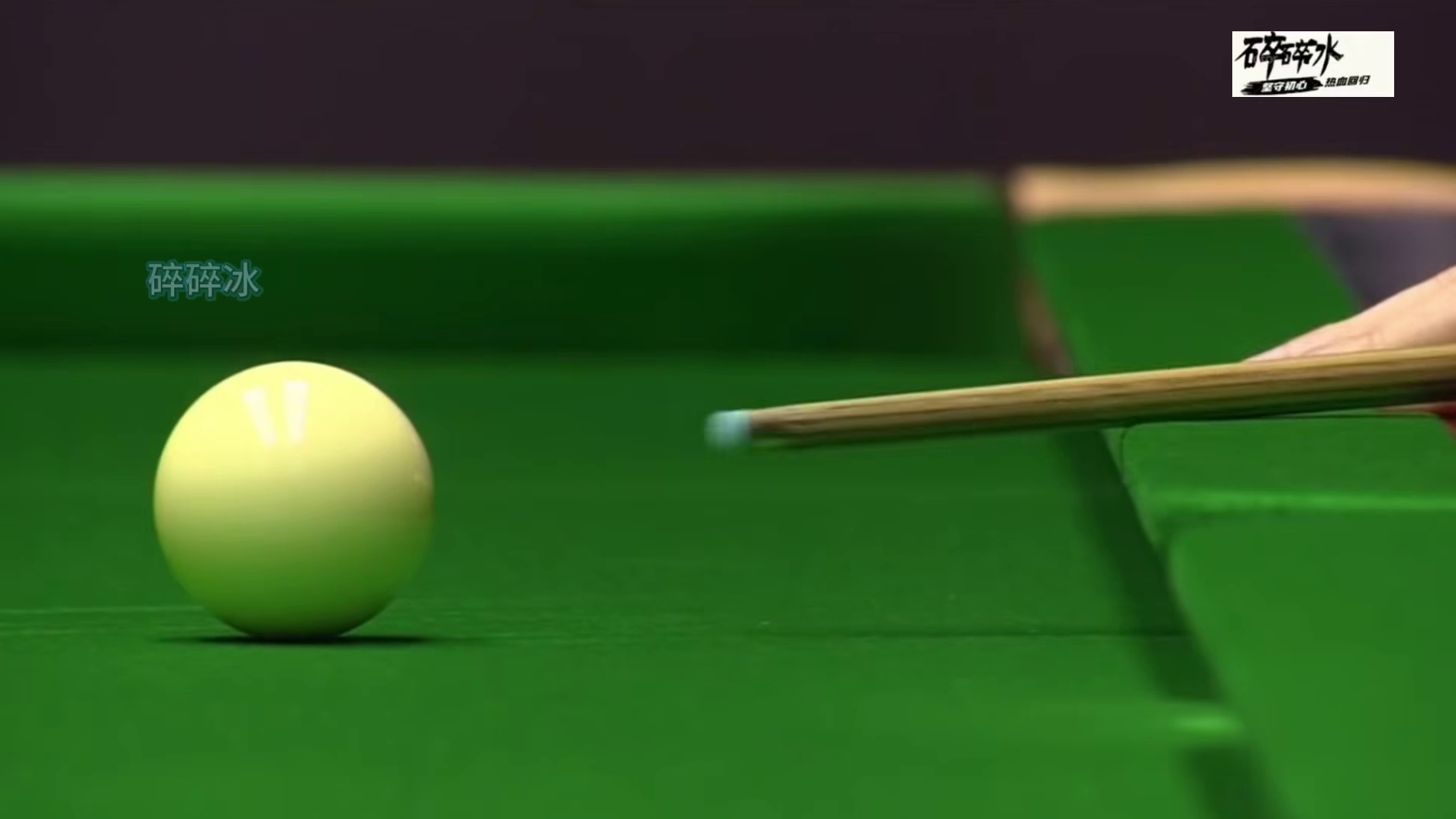 赵心童猛削墨菲，强势准度上手、单杆115清台，这进攻真好看！