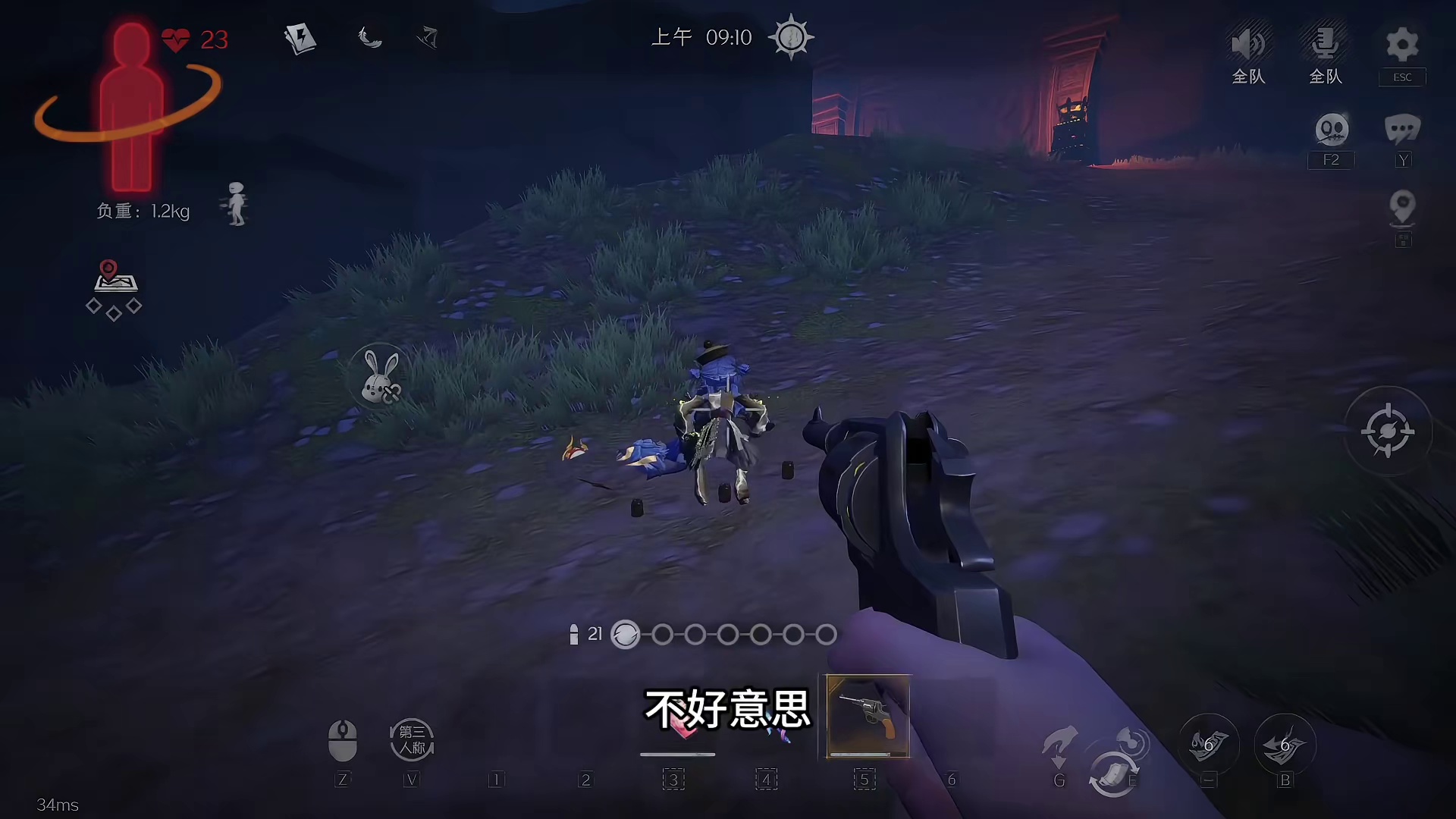 超自然四队舔包莉莉