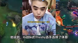 朱開爆料明年Meiko還在IG！Meiko明年本來要休息的，Elk想和Meiko一起打！