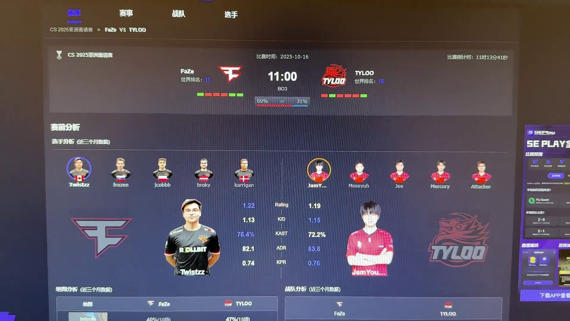 哎 #cs2 #faze #tyloo