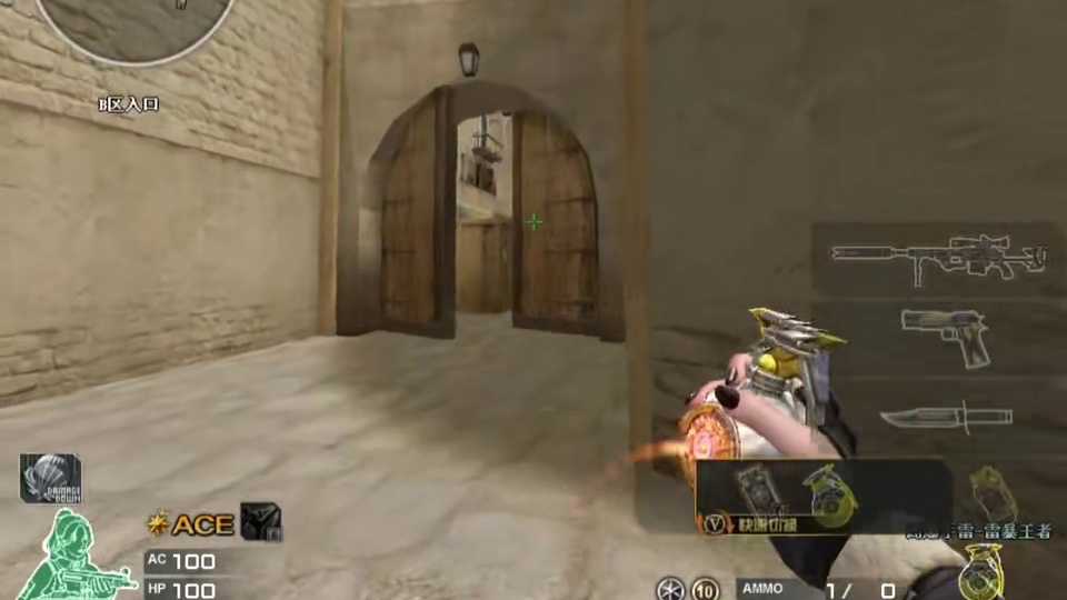 中出五杀拿下对面