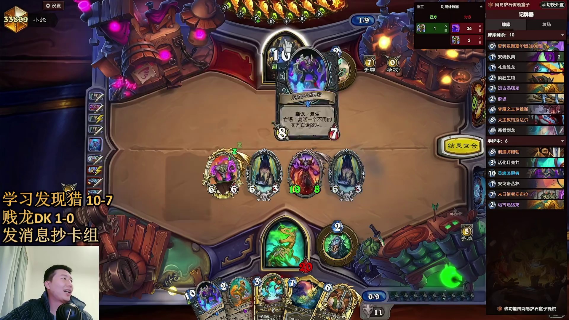 剑龙DK！也太好赢了