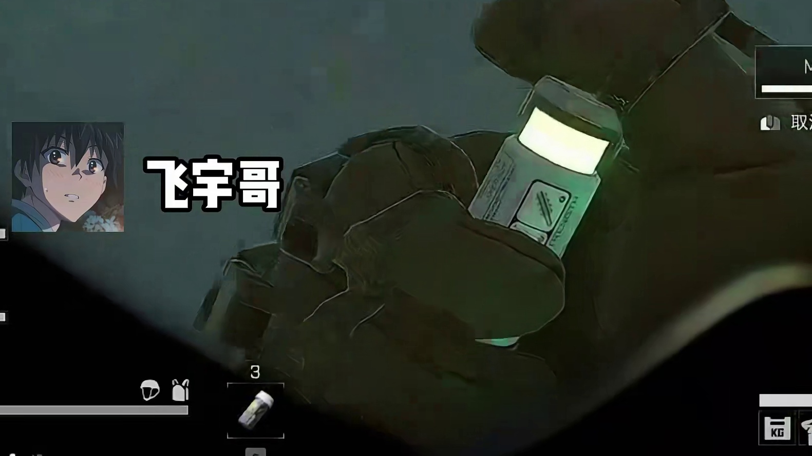 杨哥教你生活费只有五十怎么活