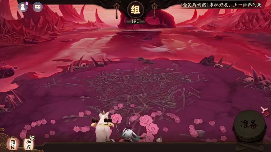 6星鬼童丸鬼王大天狗7日通用解法攻略！超鬼王无特攻一强一普 低配简单好抄，111大天狗即可。