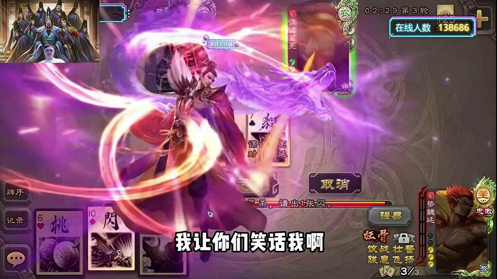 现在还笑吗？还在质疑马哥吗！