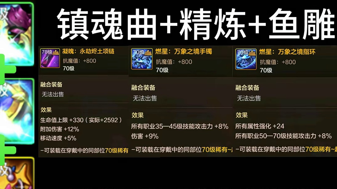 新首饰贴膜的选择方向 #