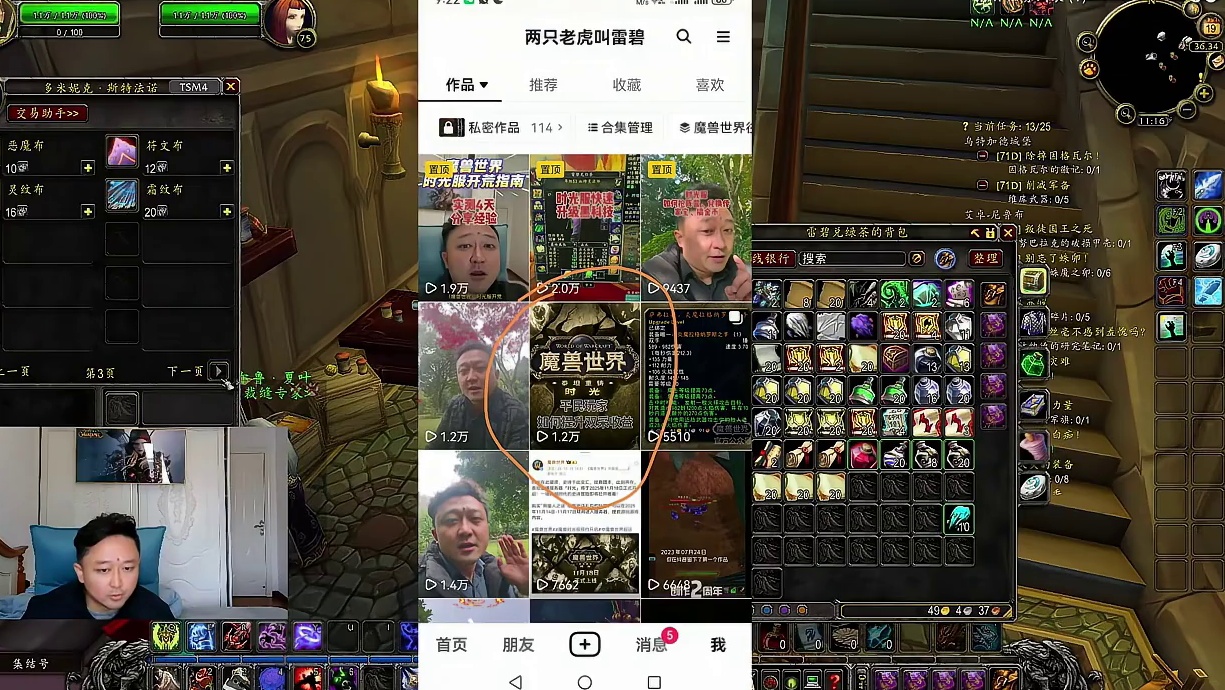 魔兽世界时光服泰坦碎片如何兑换高价值材料？帮你赚到更多金币！ 魔兽世界时光服泰坦碎片如何兑换？泰坦碎
