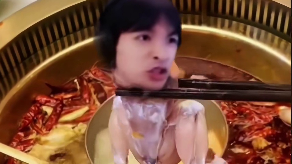 吃不吃表哥的