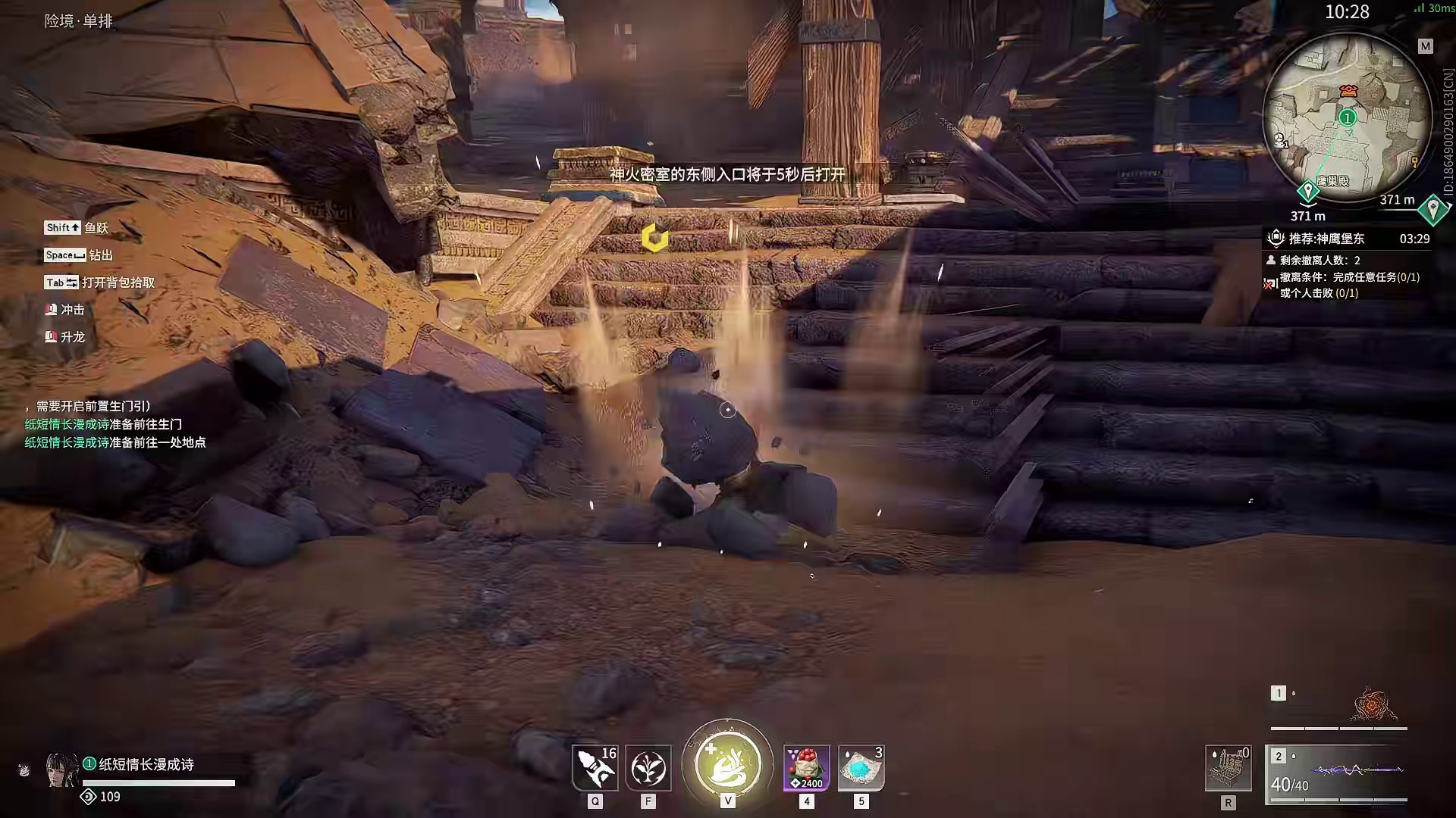 单排险境捡漏进货日记