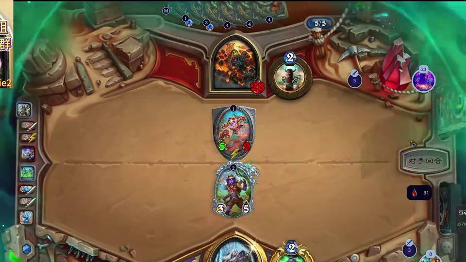 炉石永远的传说，一血翻盘