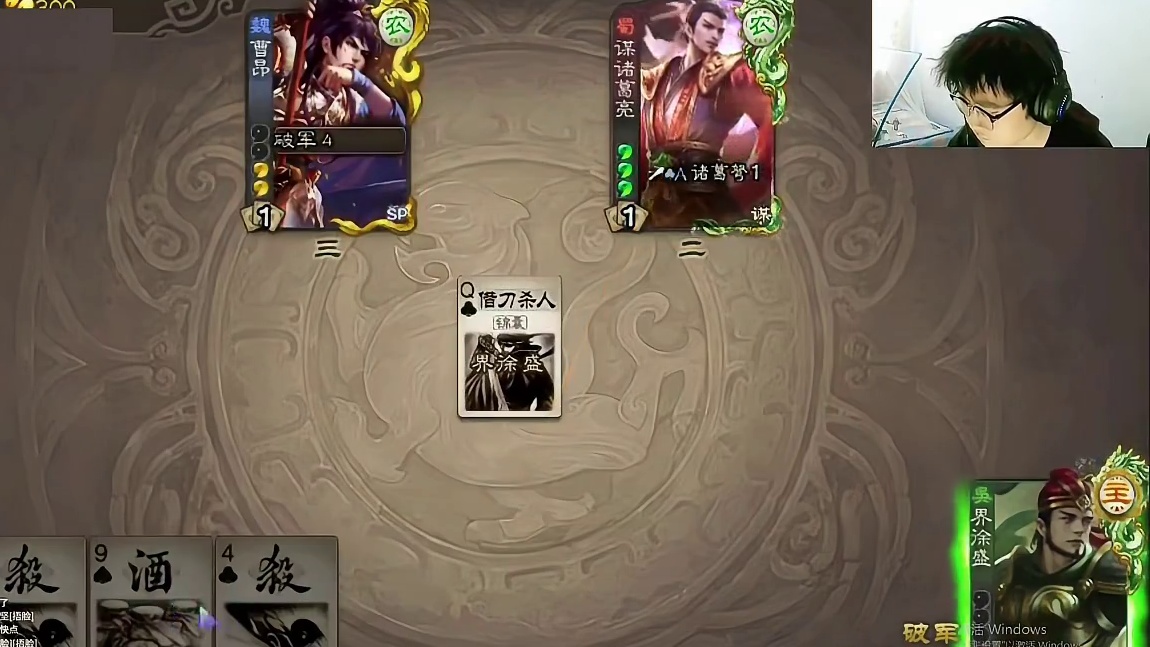 荀彧一血极限节命，翻盘颜良文丑大宝绝境顺连弩，一血打赢曹昂谋诸葛亮组合！