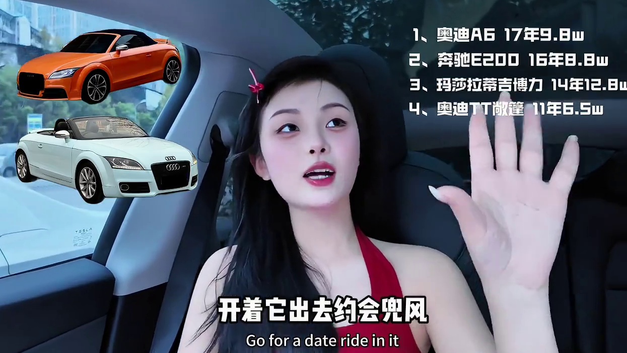 平价豪车可以花小钱，装大波的万元车豪车有哪些？ 1、奥迪A6 2、奔驰E200 3、玛莎拉蒂吉