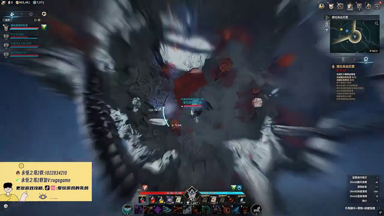 《永恒之塔2》45级副本—德拉乌伯尼尔副本攻略！