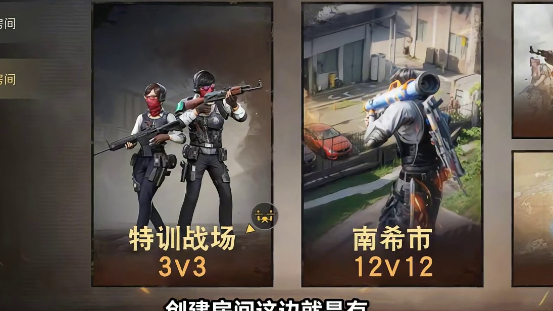 新约战对决实测！耐久不耗自由设置太爽了