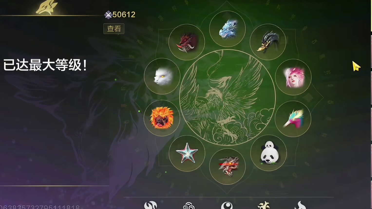 现在几百就能拿下4神兽 双甲哪吒 3情绪实战号了？