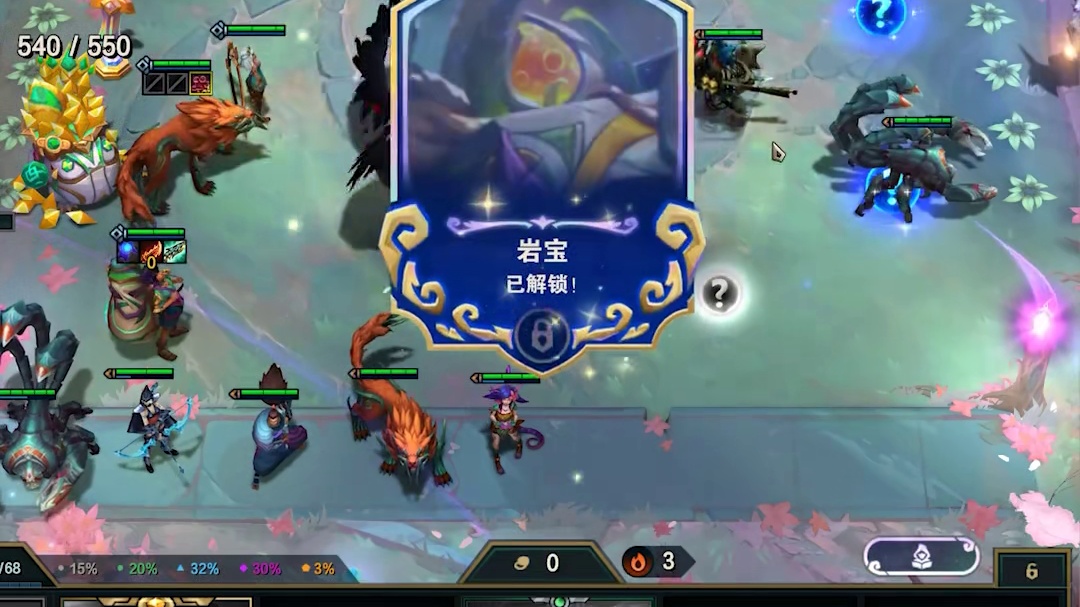 满层还有什么其他奖励？