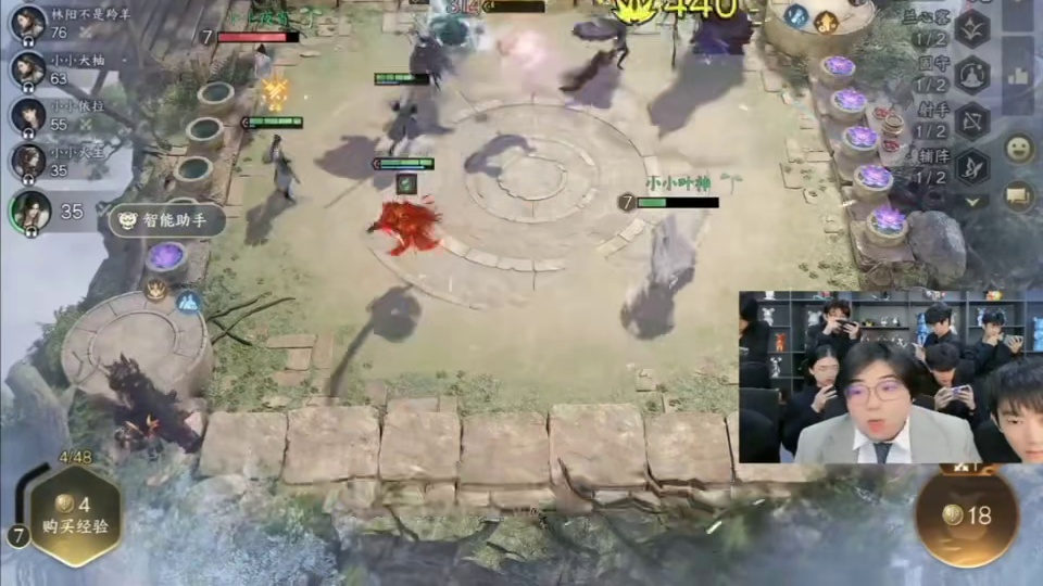 阵容王小叶挑战逆水侠棋老八出局！节目效果拉满！