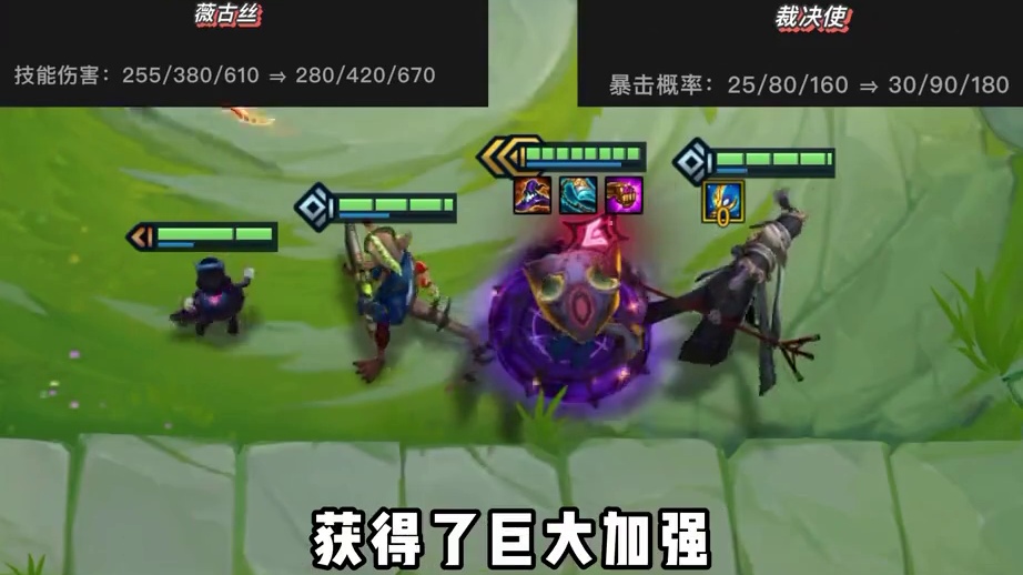 《6裁决薇古丝》最新黑科技玩法！纯暴击输出装备，瞬秒三星四费