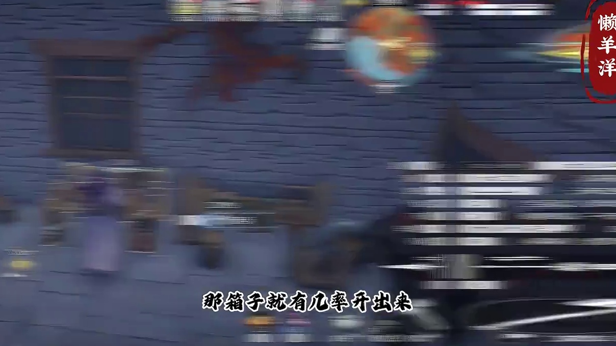 （荒原曙光）平民也能拿神话武器！