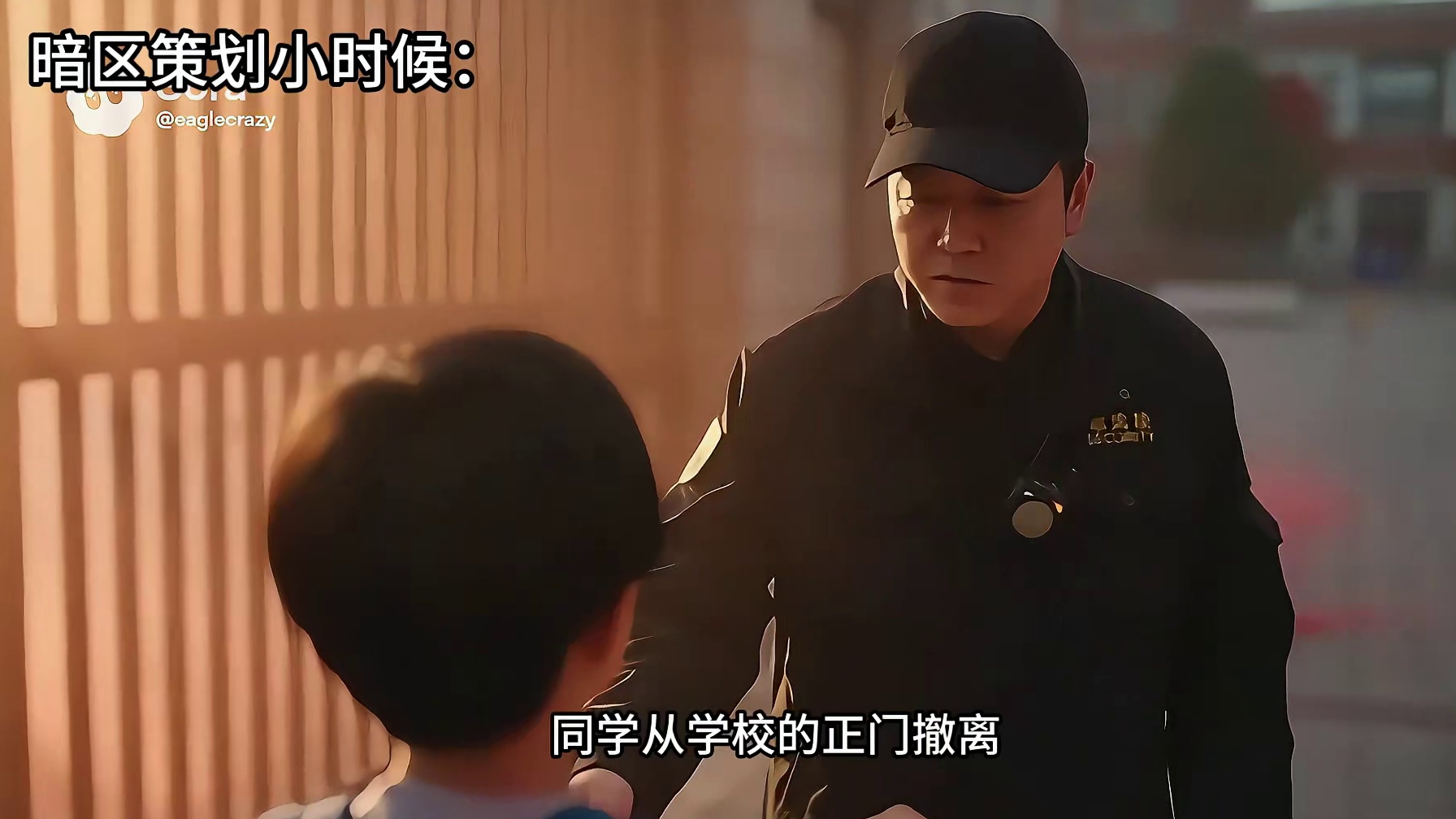 暗区整活：策划117小时候的故事5 #