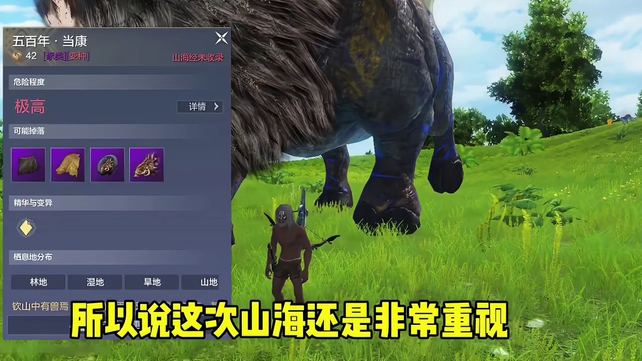 山海百日归简5.5弹正式开启，围绕萌新引导，让新人上手更简单