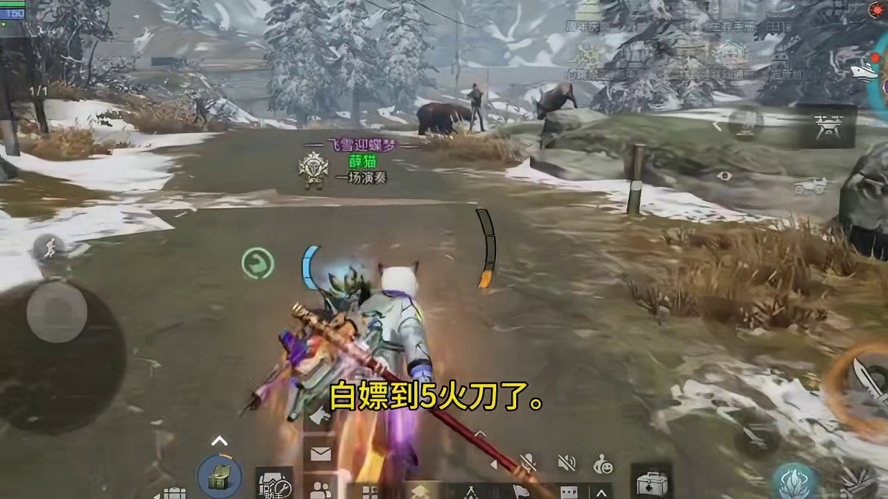 白嫖到5火刀了，签到4天就送金核芯箱子。