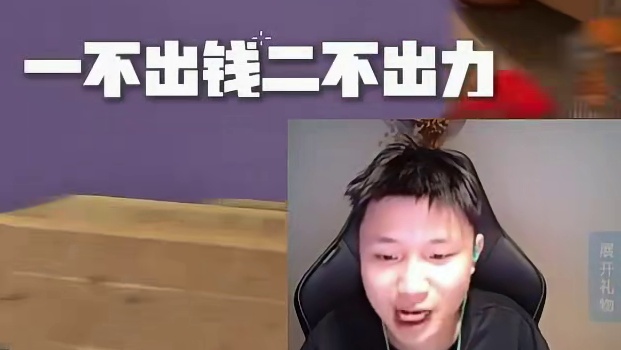 【cs2】铁O杯正式开赛，idan有属于自己的铁O杯！ 并且是有积分的正式比赛