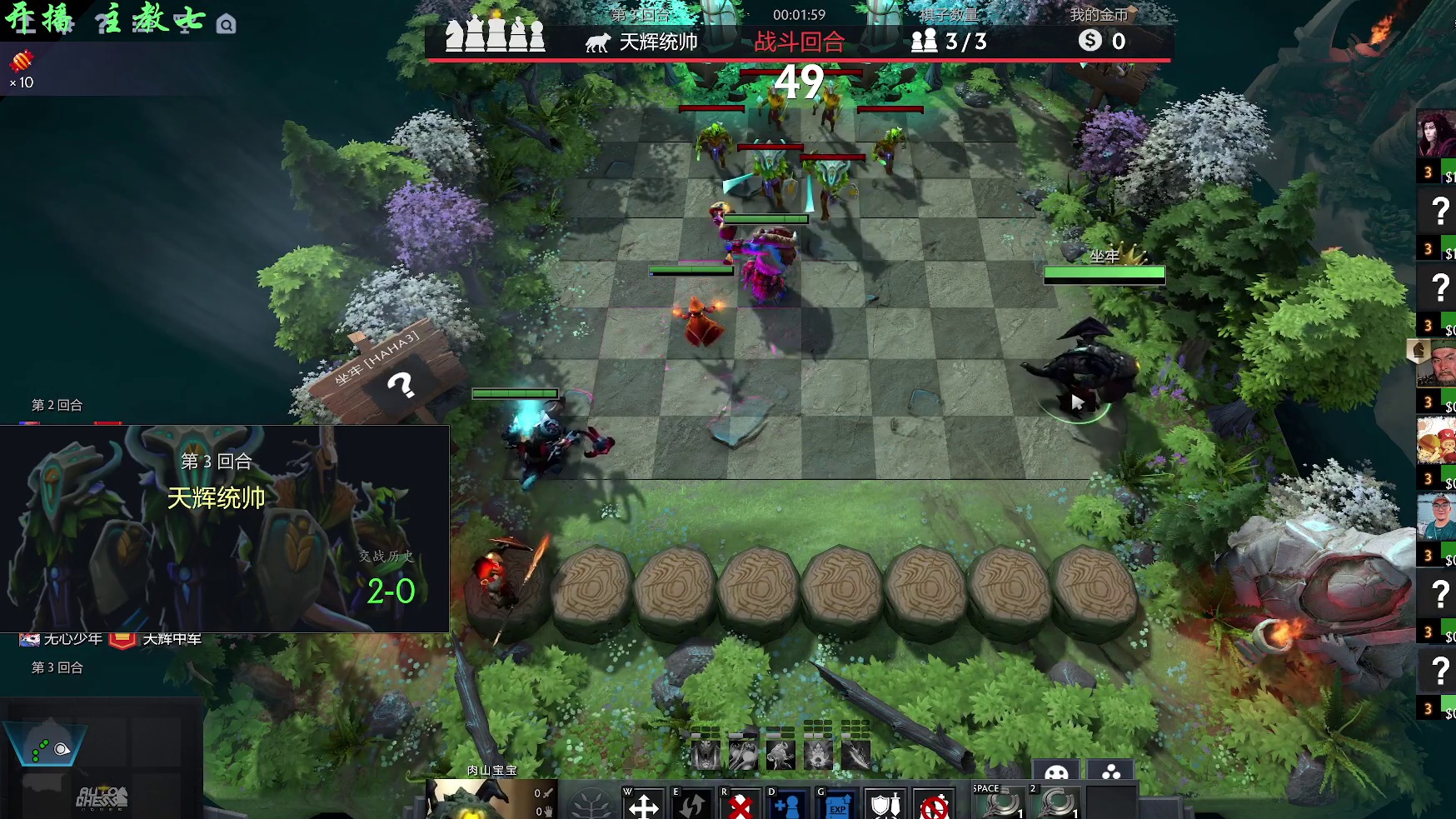 自走棋九战哥 如何成为签约作家-六德大屁股