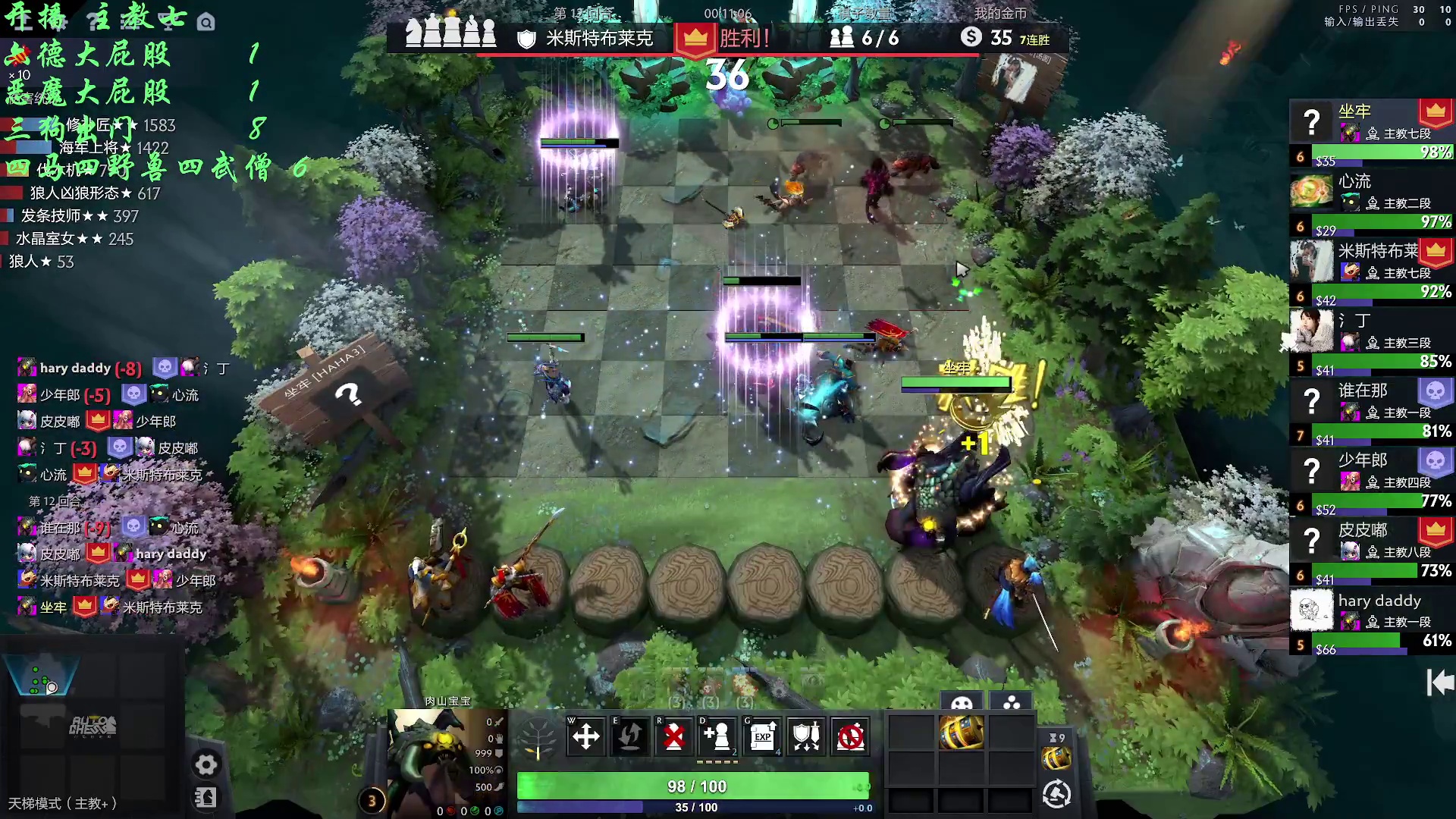 自走棋九战哥 如何成为签约作家-五龙六法三连鸡