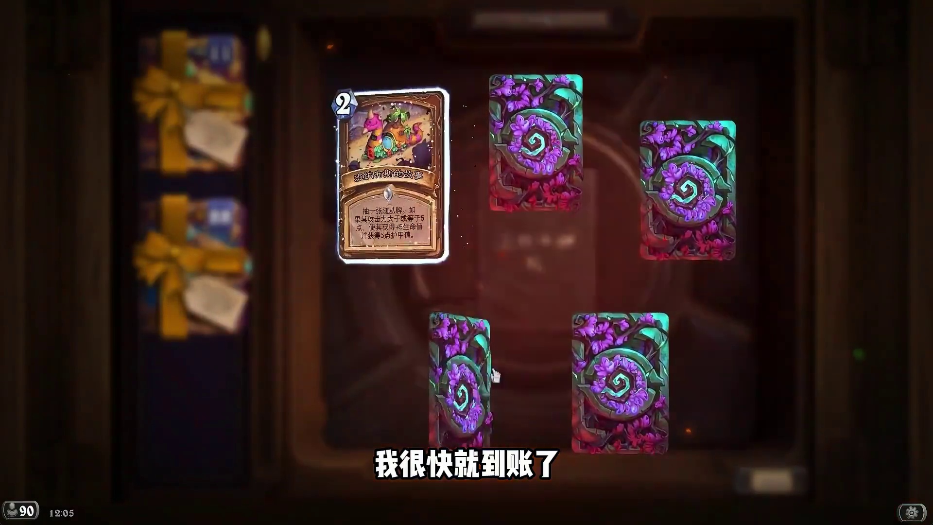 限时领两个炉石卡包！你出橙了吗？ #炉石传说 #千人电竞比赛西安开战 #黄金公开赛西安站 #炉石传说