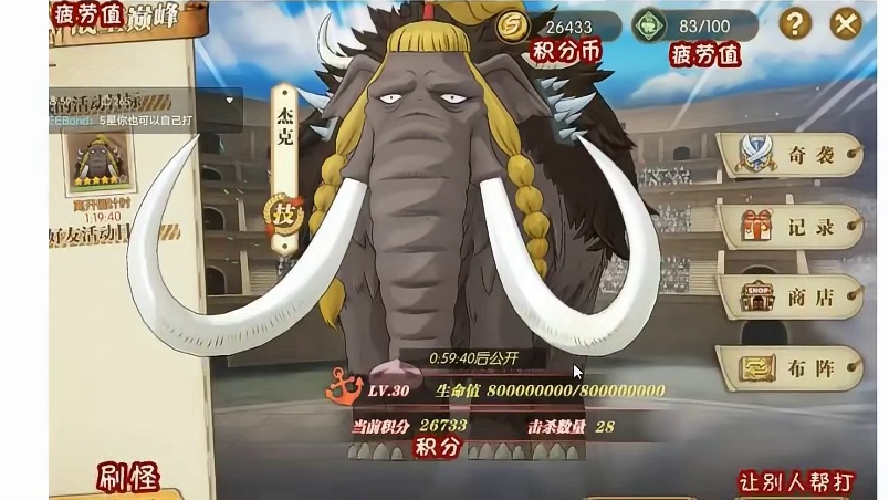 燃烧意志：新版本内容，绝境挑战、战至巅峰都要来