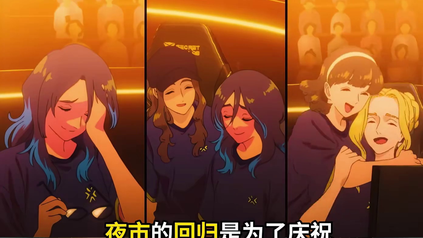 夜市回归！// 新版本上线 11.10版本中回归夜市！掠夺3.0最新消息！