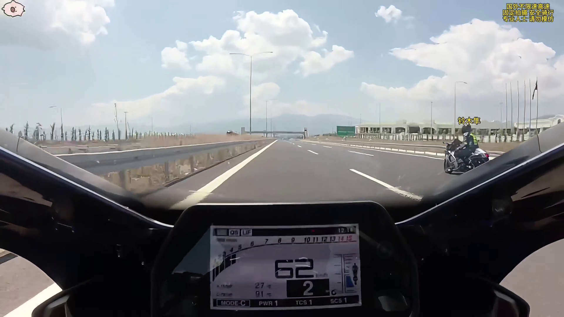 雅马哈R1：我避你们锋芒？？