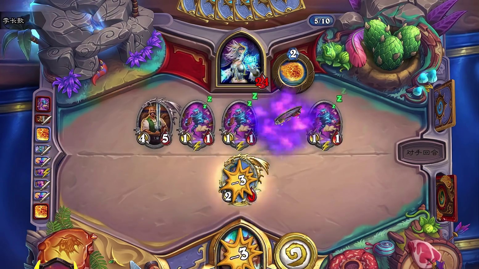 法师咋掏出来一个面具 #2025炉石国服周年庆 #炉石传说 #炉石传说穿越时间流 #炉石传说国服 #