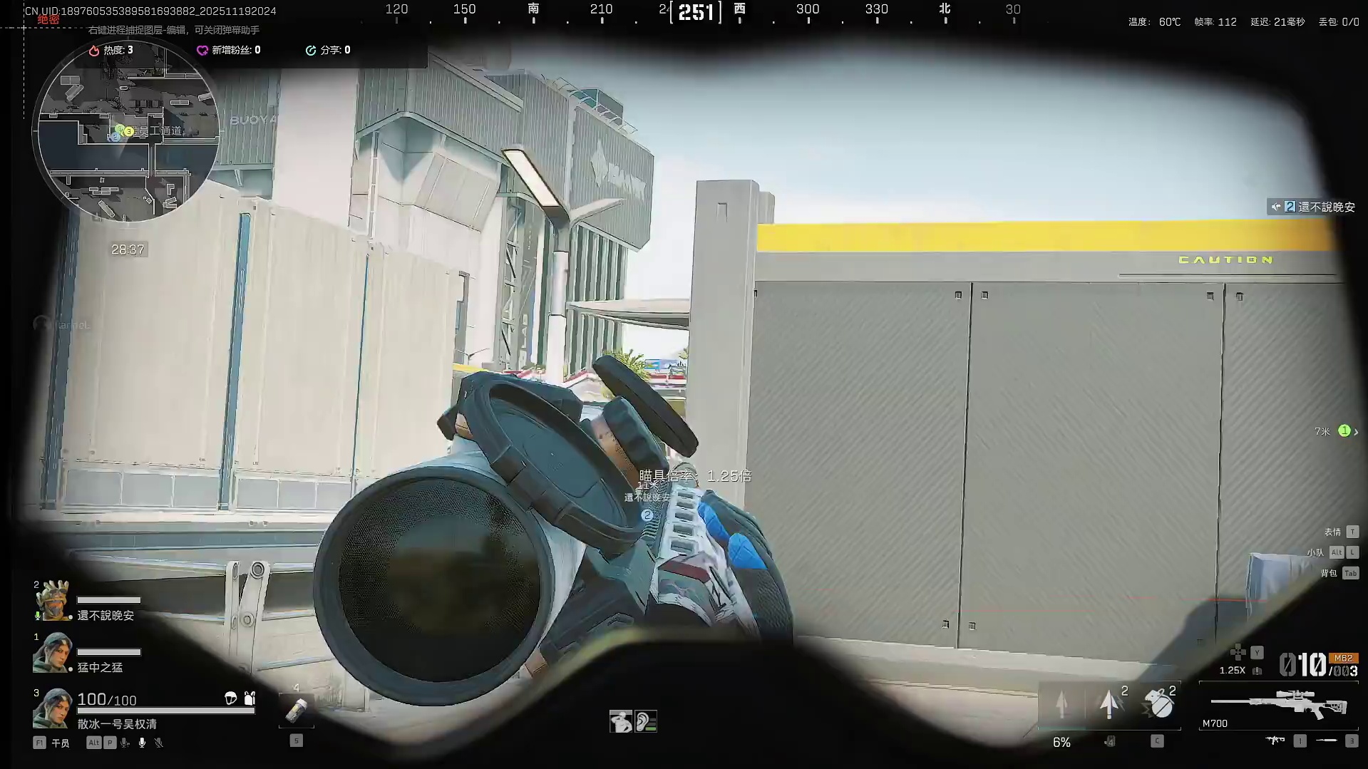 莽是莽村的莽片段1