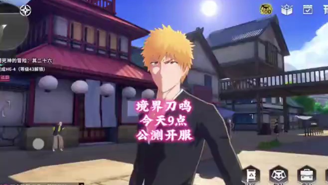 境界刀鸣公测开服了 境界刀鸣公测零氪新手开荒攻略