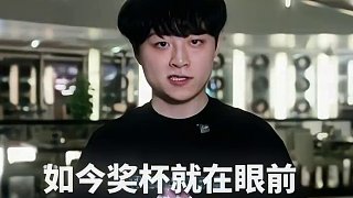 時(shí)隔五年 許秀復(fù)誦“圣經(jīng)” #ShowMaker  #S15淘汰賽  #英雄聯(lián)盟S15  #上聊