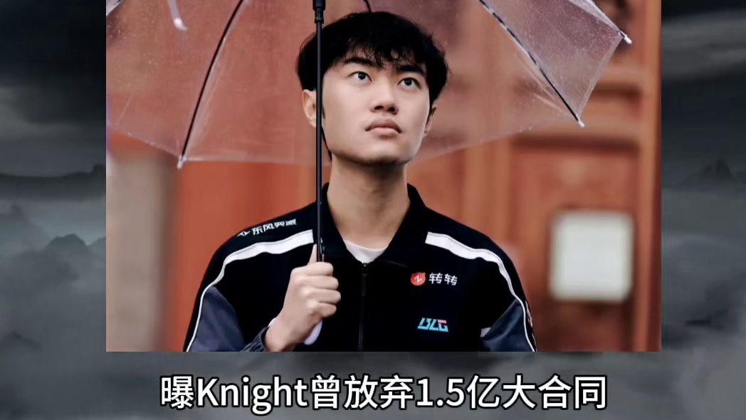 税后4500万！我的天！左手太能吸金啦！Faker年薪才多少呀？