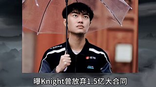 稅后4500萬！我的天！左手太能吸金啦！Faker年薪才多少呀？