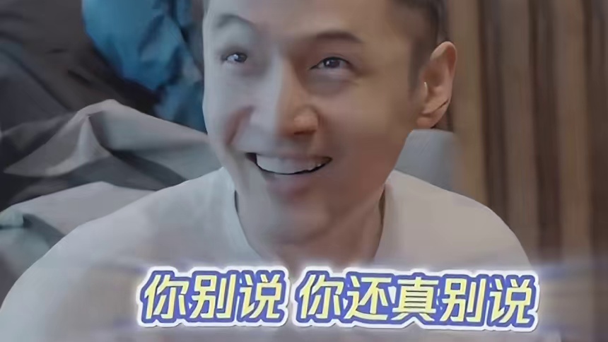 就连胡歌也无法笑着走出理发店