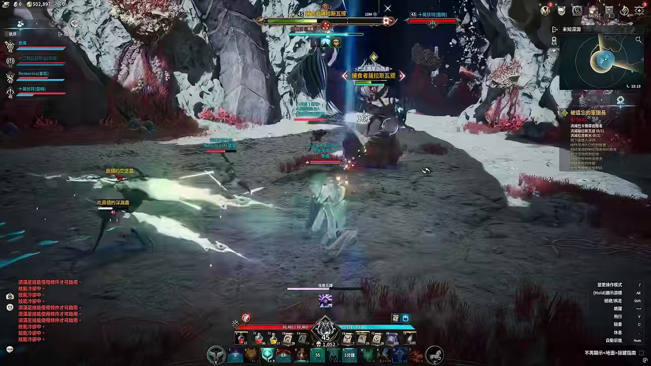 永恒之塔2治愈星奶妈剧情和45级初期技能守护力加点搭配分享