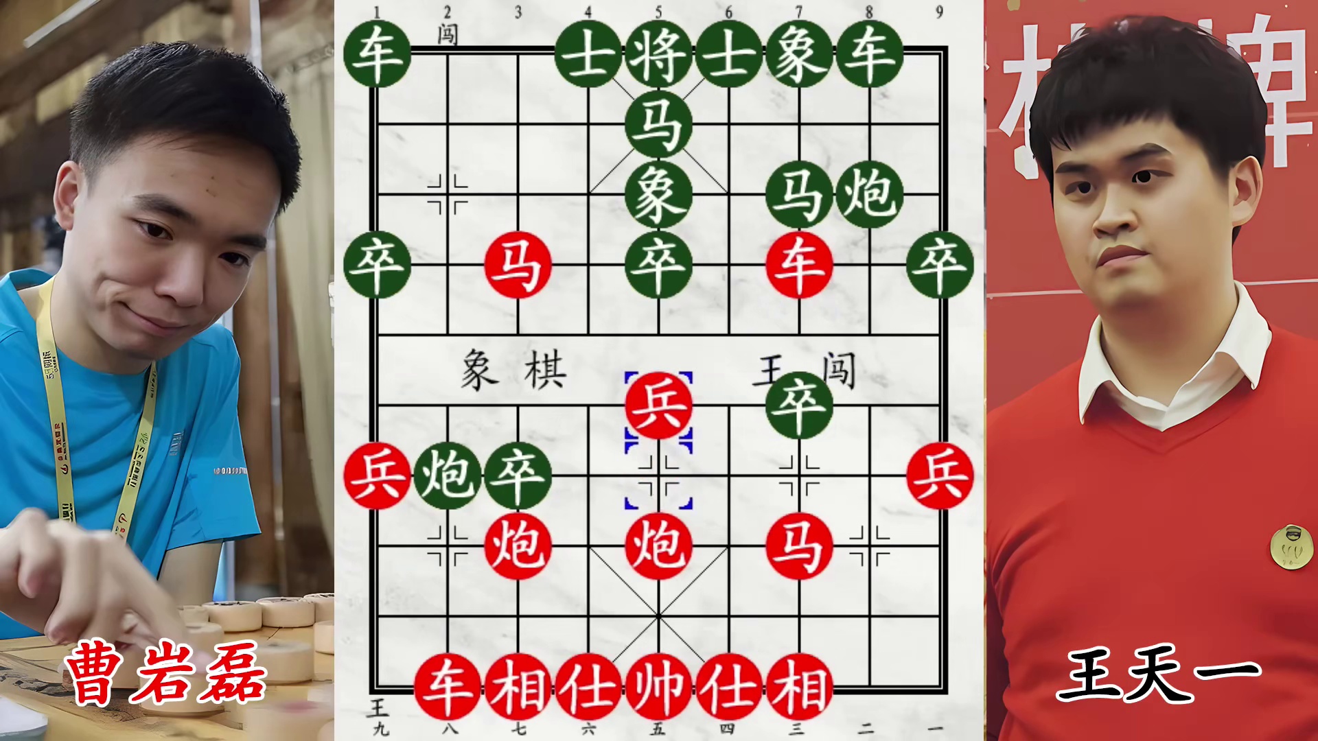 曹岩磊王天一死磕，叫杀当头一棒，飞刀浓缩爆燃！