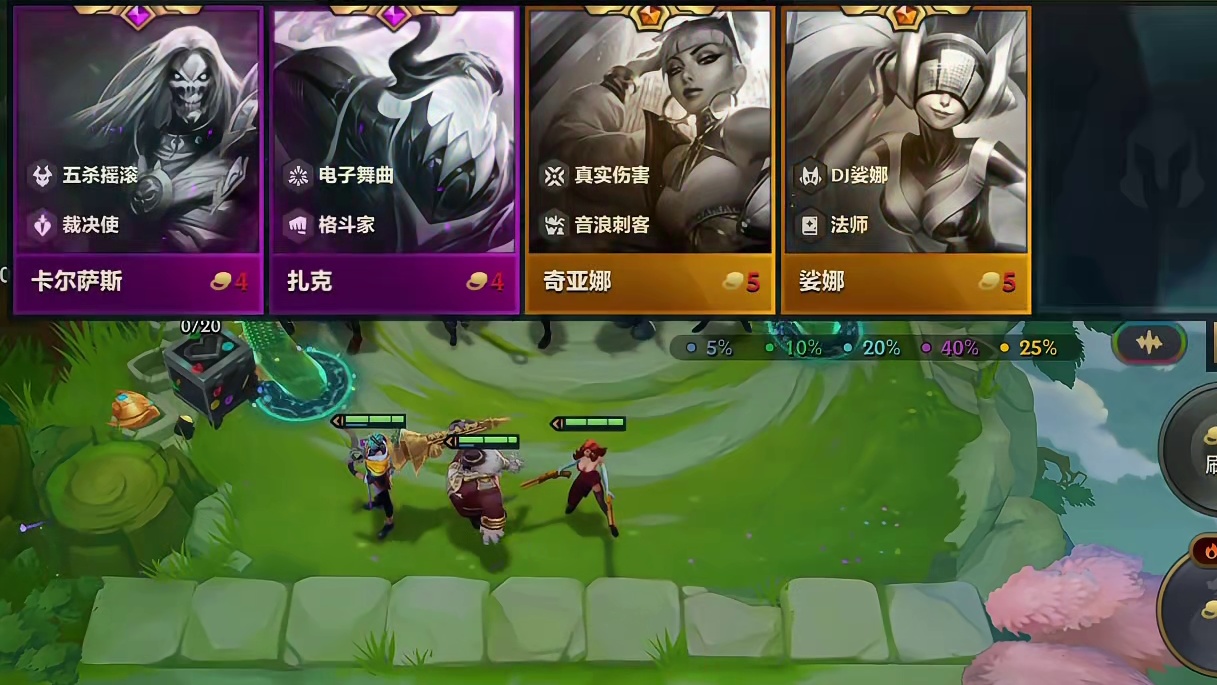 金铲铲巴菲特！4-2一波狂揽200金币！