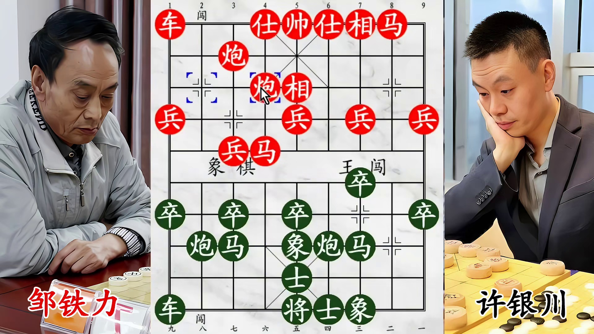 许银川赛场遇企业家！好运加持，体会绵里藏针的棋风！