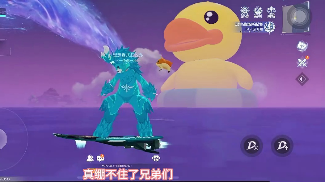 赞歌售罄#晶核燃创季 #晶核coa#晶核 #晶核老八 #游戏日常