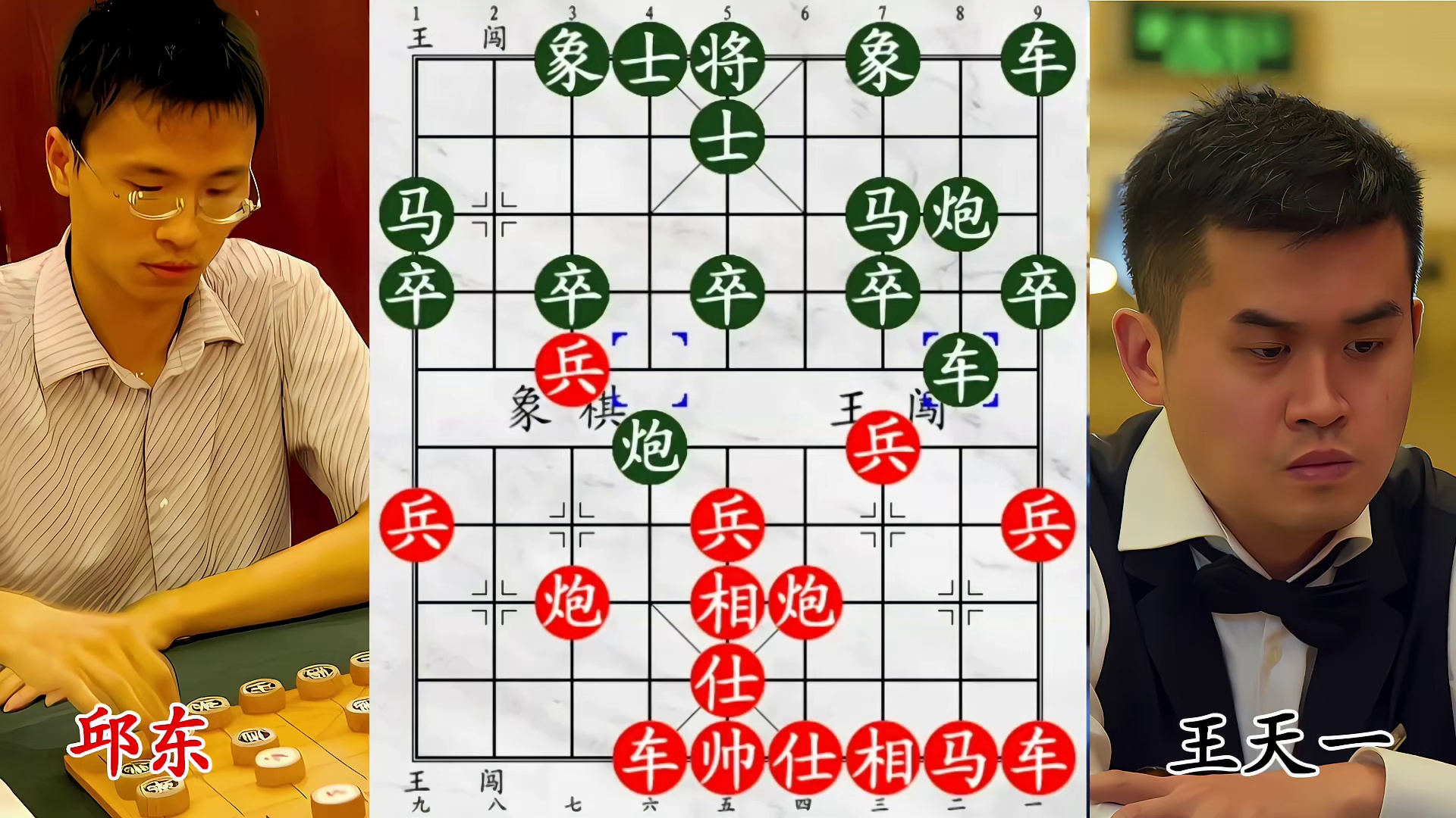 王天一 VS 盲棋大师！开局送马，玩心跳！